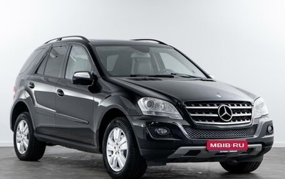 Mercedes-Benz M-Класс, 2010 год, 1 750 000 рублей, 1 фотография