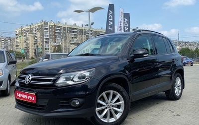 Volkswagen Tiguan I, 2016 год, 1 500 000 рублей, 1 фотография