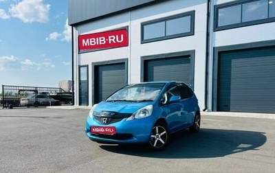 Honda Fit III, 2009 год, 899 999 рублей, 1 фотография