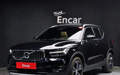 Volvo XC40 I, 2022 год, 3 121 222 рублей, 1 фотография
