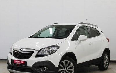 Opel Mokka I, 2015 год, 1 140 000 рублей, 1 фотография