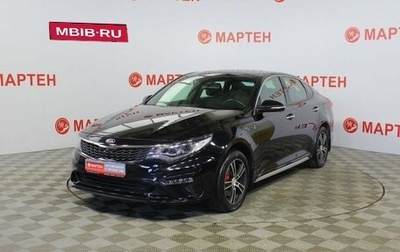 KIA Optima IV, 2018 год, 1 896 000 рублей, 1 фотография