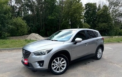 Mazda CX-5 II, 2014 год, 1 830 000 рублей, 1 фотография