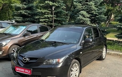 Mazda 3, 2008 год, 620 000 рублей, 1 фотография