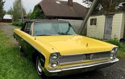Plymouth Fury, 1966 год, 5 800 000 рублей, 1 фотография