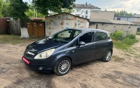 Opel Corsa D, 2008 год, 239 000 рублей, 1 фотография