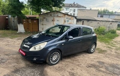 Opel Corsa D, 2008 год, 239 000 рублей, 1 фотография