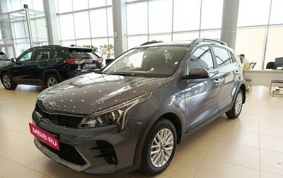 KIA Rio IV, 2021 год, 1 522 000 рублей, 1 фотография