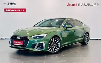 Audi A5, 2021 год, 3 450 000 рублей, 1 фотография