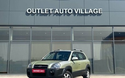 Hyundai Tucson III, 2005 год, 585 000 рублей, 1 фотография
