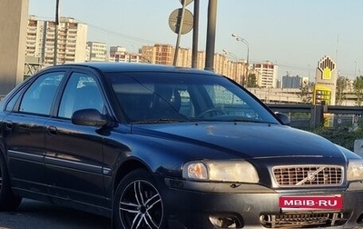 Volvo S80 II рестайлинг 2, 2000 год, 340 000 рублей, 1 фотография