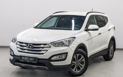 Hyundai Santa Fe III рестайлинг, 2015 год, 2 105 000 рублей, 1 фотография