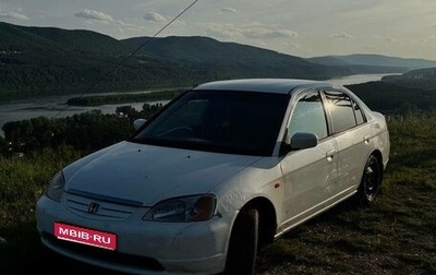 Honda Civic Ferio III, 2002 год, 380 000 рублей, 1 фотография