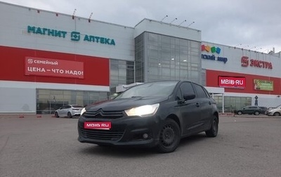 Citroen C4 II рестайлинг, 2011 год, 400 000 рублей, 1 фотография