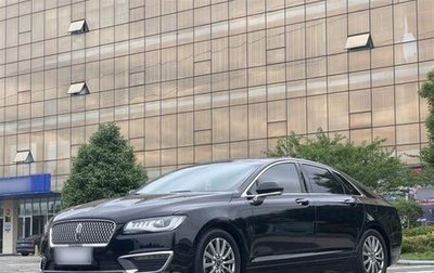 Lincoln MKZ II рестайлинг, 2020 год, 2 500 000 рублей, 1 фотография