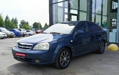 Chevrolet Lacetti, 2008 год, 399 800 рублей, 1 фотография