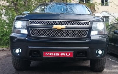 Chevrolet Tahoe III, 2008 год, 1 399 000 рублей, 1 фотография