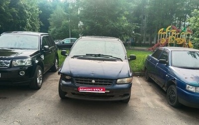 Chrysler Voyager III, 2000 год, 300 000 рублей, 1 фотография