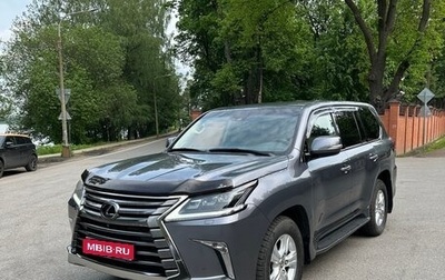 Lexus LX III, 2016 год, 7 300 000 рублей, 1 фотография