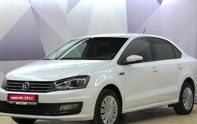 Volkswagen Polo VI (EU Market), 2016 год, 1 167 000 рублей, 1 фотография