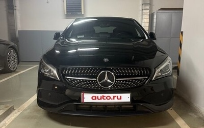 Mercedes-Benz CLA, 2016 год, 2 600 000 рублей, 1 фотография