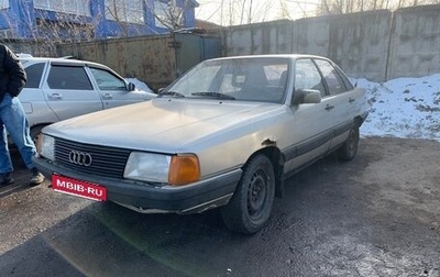 Audi 100, 1984 год, 120 000 рублей, 1 фотография