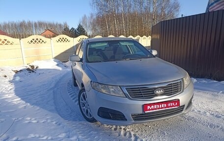 KIA Magentis II рестайлинг, 2009 год, 480 000 рублей, 1 фотография