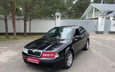 Skoda Octavia IV, 2008 год, 575 000 рублей, 1 фотография