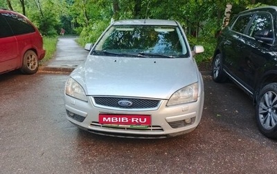 Ford Focus II рестайлинг, 2007 год, 330 000 рублей, 1 фотография
