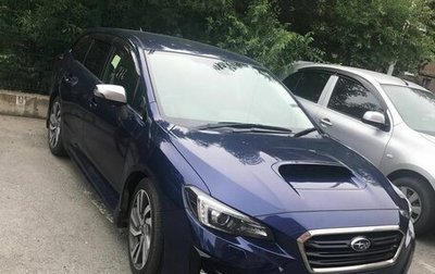 Subaru Levorg I, 2018 год, 1 999 000 рублей, 1 фотография
