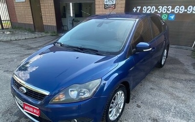 Ford Focus II рестайлинг, 2008 год, 600 000 рублей, 1 фотография