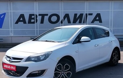 Opel Astra J, 2013 год, 653 000 рублей, 1 фотография