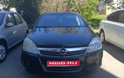 Opel Astra H, 2008 год, 450 000 рублей, 1 фотография