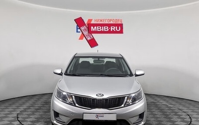 KIA Rio III рестайлинг, 2014 год, 779 000 рублей, 1 фотография