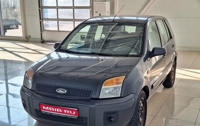 Ford Fusion I, 2008 год, 420 000 рублей, 1 фотография