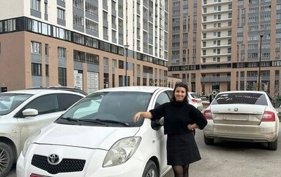 Toyota Yaris III рестайлинг, 2008 год, 680 000 рублей, 1 фотография