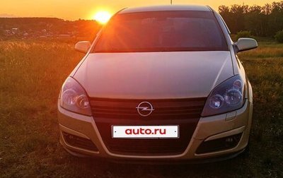 Opel Astra H, 2004 год, 480 000 рублей, 1 фотография