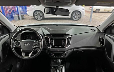 Hyundai Creta I рестайлинг, 2017 год, 1 549 000 рублей, 10 фотография