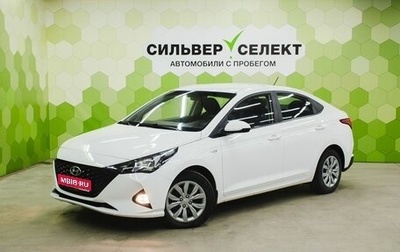 Hyundai Solaris II рестайлинг, 2021 год, 1 700 000 рублей, 1 фотография