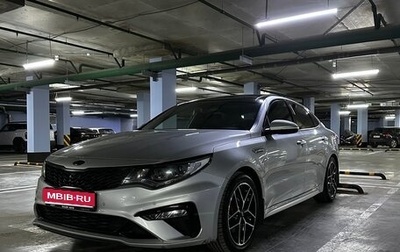 KIA Optima IV, 2019 год, 2 600 000 рублей, 1 фотография