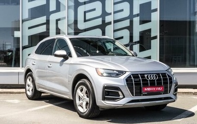 Audi Q5, 2020 год, 3 150 000 рублей, 1 фотография