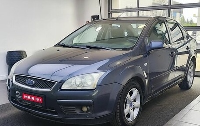 Ford Focus II рестайлинг, 2006 год, 430 000 рублей, 1 фотография