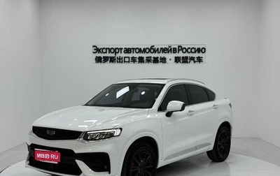 Geely Tugella FY11, 2020 год, 1 905 000 рублей, 1 фотография