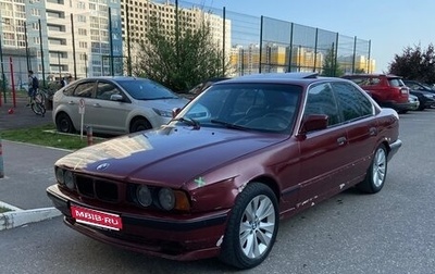 BMW 5 серия, 1991 год, 299 900 рублей, 1 фотография