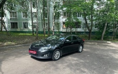 KIA Optima III, 2014 год, 1 250 000 рублей, 1 фотография