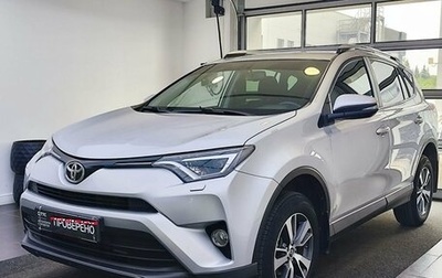 Toyota RAV4, 2017 год, 2 470 000 рублей, 1 фотография