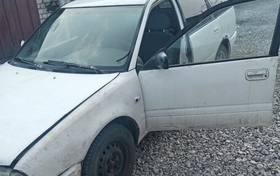 Nissan Primera II рестайлинг, 1998 год, 110 000 рублей, 1 фотография
