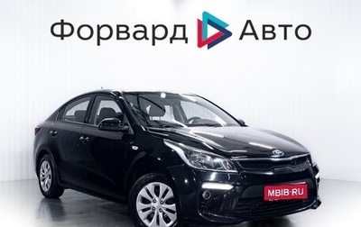 KIA Rio IV, 2019 год, 1 490 000 рублей, 1 фотография