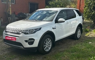 Land Rover Discovery Sport I рестайлинг, 2016 год, 1 890 000 рублей, 1 фотография