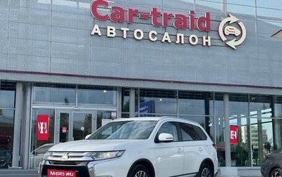 Mitsubishi Outlander III рестайлинг 3, 2016 год, 1 350 000 рублей, 1 фотография